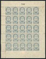 ARGENTINA: PROVINCE OF SANTIAGO DEL ESTERO: Impuesto Al Consumo Para Envases De Madera, Year 1918, 2P. And 4P. Values, C - Sonstige & Ohne Zuordnung