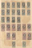 AUSTRIA: Old Collection With 440 Revenue Stamps (1875-1888), Including A Number Of Rare And Scarce Stamps And Many Perfo - Steuermarken