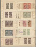 CUBA: PAGOS AL ESTADO: Year 1894, 3 Album Pages Of An Old Collection, With A Large Number Of Mint And (some) Used Stamps - Altri & Non Classificati