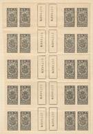 CUBA: Pagos Al Estado: 5c. Of 1894, Fantastic Block Of 10 Stamps, Mint With Full Original Gum (several Are Never Hinged) - Other & Unclassified