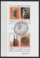 ESPAÑA 1991 Nº HB-3115 USADO 1º DIA - Used Stamps