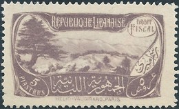 LIBANO Lebanon Liban 1929 DROIT FISCAL,Revenue Stamp 5P Not Used - Lebanon