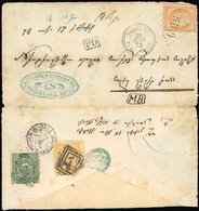 O 40c. Orange. Obl. GC 5100 Sur Lettre Frappée Du CàD Perlé De TREBIZONE - TURQUIE D'ASIE Du 29 Juin 1872. Affranchissem - 1870 Belagerung Von Paris