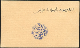 O FEZ. Cachet Octogonal Bleu Foncé S/lettre à Destination De LARACHE. TB. - Andere & Zonder Classificatie