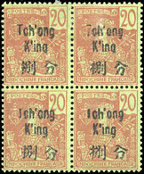 * + 54. Petit Lot De Timbres De TCHONG KING. Variété Diverses En Timbre Seul, Paire, Bande De 3 Ou Bloc De 4. TB. - Sonstige & Ohne Zuordnung