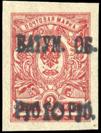 * Set Of 2. VF. - Batum (1919-1920)