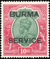 * Set Of 14. Complete Set. SUP. - Burma (...-1947)