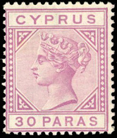 * Complet Set Of 7. SUP. - Cyprus (...-1960)