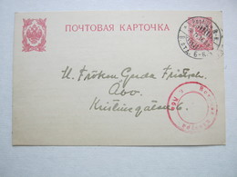 1916 , Ganzsache Mit Roter Zensur - Lettres & Documents