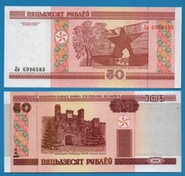 BELARUS 	50 Rubles	2000	# Лм 699658x   P# 25a - Wit-Rusland