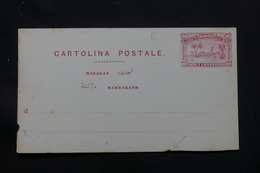 MAROC - Entier Postal De La Poste De Mazagan , Non Circulé - L 57442 - Locals & Carriers