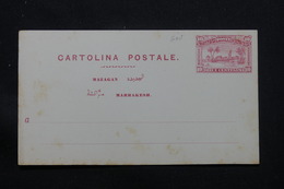 MAROC - Entier Postal De La Poste De Mazagan , Non Circulé - L 57443 - Sellos Locales