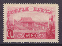 Japan 1915 Mi. 125    4 S Krönungspalast, MH* (2 Scans) - Unused Stamps