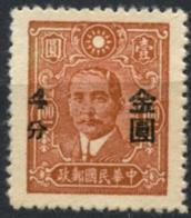 1948-49 4c/$1 Surcharge On Sun Yat-sen Stamp In INDIAN RED. Unused. (c-657) - 1912-1949 République