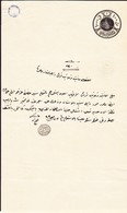 1879: 6 Revenue Stamped Paper In Egypt: 100-1000, 1000 - 2000, 2000 - 4000, 4000 - 6000, 6000 -8000, 10000-15000. - Briefe U. Dokumente