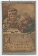 Cpa Illustrateur Eliz Bem Enfants Russes Soupe ,envoyée Russe Illinsky Russie Pour Grenoble - Other & Unclassified