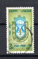 EGITTO :  Federazione Dei Sindacati Egiziani  -  1 Val. Usato  Del  30.01.1982 - Oblitérés