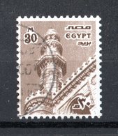EGITTO :  PO. Moschea  Er Rifai  Del Cairo  -  1 Val. Usato  Del  15.01.1982 - Gebraucht