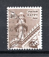 EGITTO :  PO. Moschea  Er Rifai  Del Cairo  -  1 Val. Usato  Del  15.01.1982 - Used Stamps