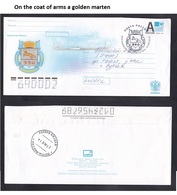Russia.350 Years Old City Of Shadrinsk, Kurgan Region. The City's Coat Of Arms.Stamped Stationery.  Marten. - Autres