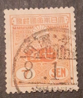 JAPAN,GIAPPONE,1931,7 SEN - Used Stamps