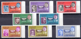 1966 SHARJAH KHOR FAKKAN International Year Of Cooperation Complete Set 8 Values MNH - Khor Fakkan