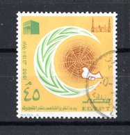 EGITTO :  1400 Anni Dell'EGIRA   -  1 Val. Usato  Del   9.11.1980 - Used Stamps