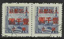 COMMUNIST CHINA - NORTH CHINA PEOPLES POST  PARCELS POST 1949 $1000 On $3,000,000, SG NCP 322, Superb Used Pair. For Mor - Other & Unclassified