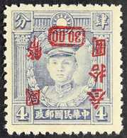 NATIONALIST CURRENCY SURCHARGES  1946 $30 On 4c Lilac, HK Printing, No Wmk, Variety "Surcharge Inverted", SG 900a, Very  - Sonstige & Ohne Zuordnung