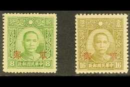 WAR AGAINST JAPAN  1942 8c And 16c Chekiang Issue, Military Field Post, SG M682/3, Fine Mint. (2 Stamps) For More Images - Other & Unclassified