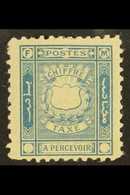 MOROCCO LOCAL POSTS  FEZ To MEKNES 1897 5c Blue And Green, Variety "without Figure Of Value", Yv 24a, Superb Mint.  Stun - Autres & Non Classés