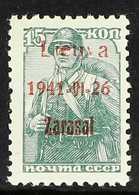 LITHUANIA  ZARASAI 1941 15k Grey-green With Brown-red Overprint, Michel 3b Type IIB, With Variety Missing "t" In "Lietuv - Other & Unclassified