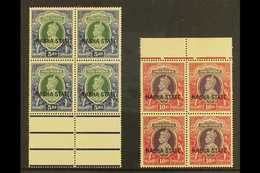 NABHA  1938 5r Green & Blue & 10r Purple & Claret Marginal BLOCKS Of 4, SG 91/92, Never Hinged Lightly Toned Mint (2 Blo - Sonstige & Ohne Zuordnung