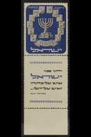 1952  1000pr MENORAH, Bale 59, SG 64a, NEVER HINGED MINT With Full Tabs. For More Images, Please Visit Http://www.sandaf - Other & Unclassified