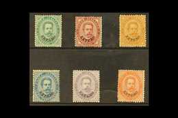 PO's IN TURKISH EMPIRE  GENERAL ISSUES 1881-83 Complete "ESTERO" Opt Set, SG 12/17, Fine Mint. (6 Stamps) For More Image - Sonstige & Ohne Zuordnung