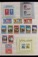 1962-67 IMPERFORATE COLLECTION.  An Attractive Collection Of Mint Or Nhm Complete Sets & Miniature Sheets (mostly Nhm) P - Jordanien