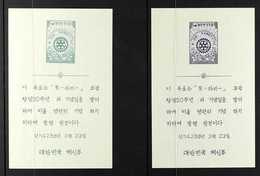 1955  Rotary Internation Miniature Sheets Set Complete, Michel 81-83, Very Fine Unused As Issued (3 M/s's) For More Imag - Korea, South