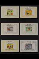 1969-70 FOLKLORE COLLECTION.  Folk Stamp & Imperf Miniature Sheet Set For Series 1 Through To 5 Complete, Superb, Never  - Korea, South
