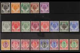 KEDAH  1950-55 Sheaf & Badlishah Definitive Set, SG 76/90, Very Fine Mint (21 Stamps) For More Images, Please Visit Http - Autres & Non Classés