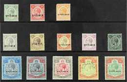 1921-23  KGV MSCA Wmk Complete Set To 10s, Overprinted Or Punctured "Specimen", SG 100s/113s, Mostly Very Fine Mint. (13 - Nyasaland (1907-1953)