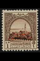 JORDANIAN OCCUPATION  OBLIGATORY TAX 1949 £P1 Brown Overprint, SG PT46, Never Hinged Mint, Very Fresh. For More Images,  - Palestine