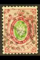 1858  30k Green And Carmine Rose, No Wmk, Perf 12½, SG 7, Used. Hinge Thin But Fine Appearance. Scarce Stamp. For More I - Sonstige & Ohne Zuordnung