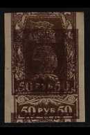 1922-23  50r Brown Soldier Imperf DOUBLE PRINT Variety, Michel 209 B DD, Very Fine Mint, Fresh. For More Images, Please  - Other & Unclassified