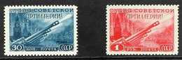 1948  Artillery Day Set, Scott 1302/03, SG 1438/39, Never Hinged Mint (2 Stamps) For More Images, Please Visit Http://ww - Other & Unclassified