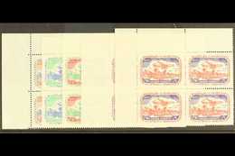 1963  Opening Of Dhahran Airport Set Complete, SG 462/6, In Never Hinged Mint Corner Blocks Of 4. (20 Stamps) For More I - Saudi-Arabien