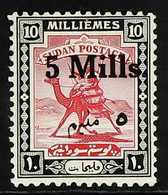 1940  5m On 10m Carmine & Black Surcharge With BROKEN 'LAM' Variety, SG 78d, Never Hinged Mint. For More Images, Please  - Sudan (...-1951)
