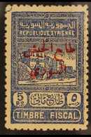 1945  5p Blue "Obligatory Tax" Stamp, SG T423, Superb Never Hinged Mint. Scarce Stamp. For More Images, Please Visit Htt - Syria