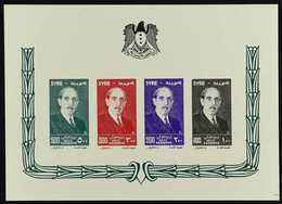 1956  AIR President Shukfi El Kouatly (Scott C208/11) miniature Sheet, Imperf On Ungummed Paper (Michel Block 39, SG MS5 - Syria