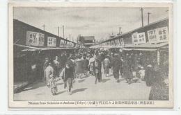 Cpa Japan Japon Tokyo Niomon From Nakamise St Asakusa - Autres & Non Classés