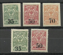 Russia Russland 1919/20 Koltschak Army Sibiria Michel 1 - 3 * - Sibérie Et Extrême Orient